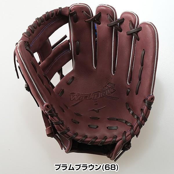 MIZUNO（ミズノ） 交換無料 野球 グローブ 軟式 大人 右投げ WILLDRIVE