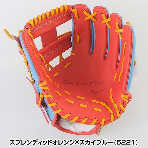 Global Elite 交換無料 野球 グローブ 軟式 ミズノ グローバルエリート