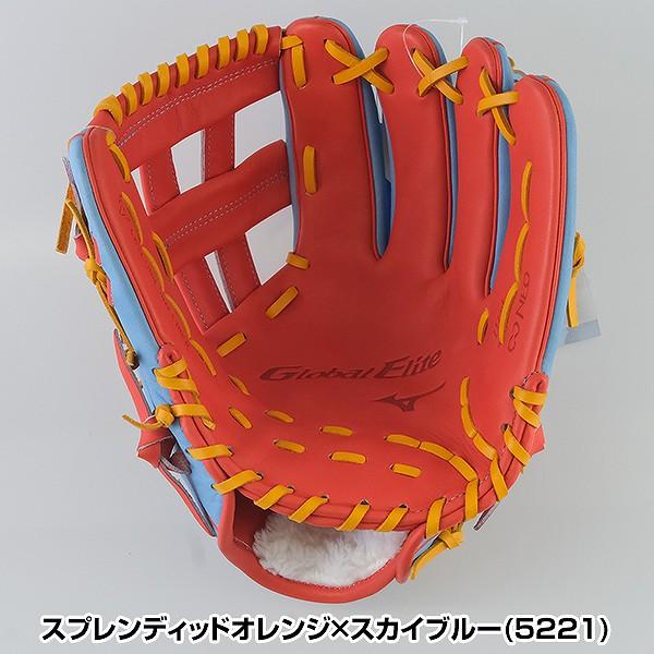 Global Elite 交換無料 野球 グローブ 軟式 大人 ミズノ