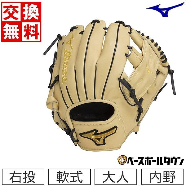 一般軟式グラブ　ミズノ　タティスJr.モデル MIZUNO（ミズノ） 交換無料 野球 グローブ 軟式 大人 MAJOR STYLE