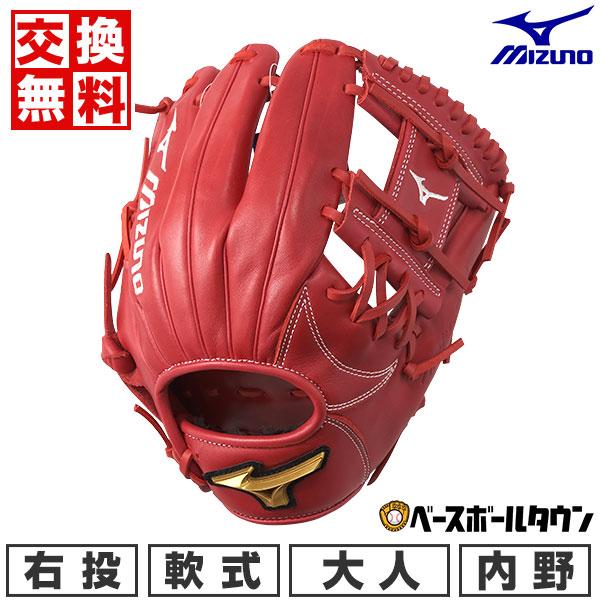 MIZUNO（ミズノ） 交換無料 野球 グローブ 軟式用 大人 MAJOR STYLE