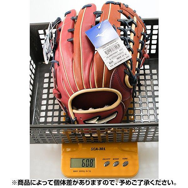 MIZUNO 交換無料 野球 グローブ 軟式 大人 ミズノ グローバル