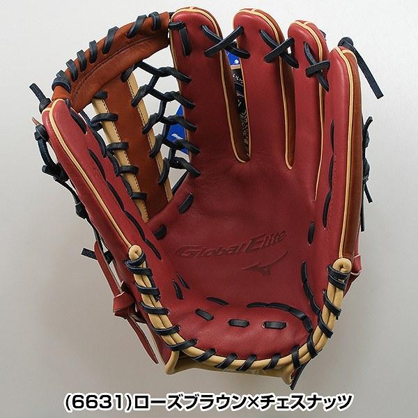 MIZUNO（ミズノ） 休まず出荷 交換無料 野球 グローブ 軟式 大人