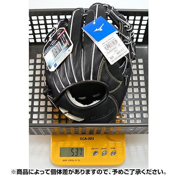 交換無料 野球 グローブ 軟式 大人 右投げ ミズノ グローバルエリート