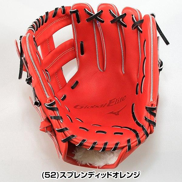 交換無料 野球 グローブ 軟式 大人 右投げ ミズノ グローバルエリート