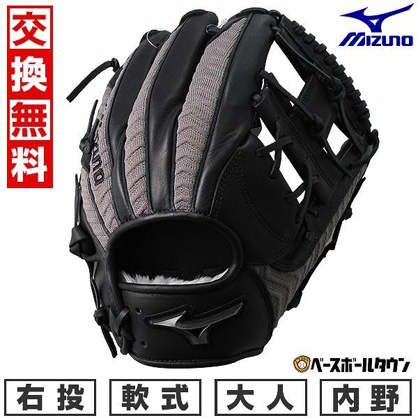 MIZUNO（ミズノ） 交換無料 野球 グラブ 軟式用TECH Knit 内野手用
