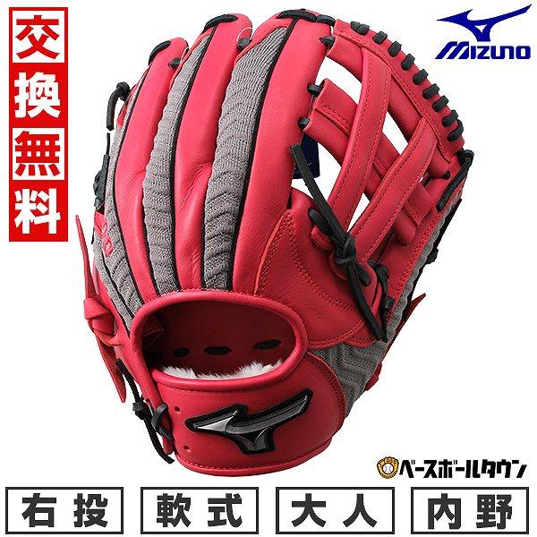 MIZUNO（ミズノ） 交換無料 野球 グラブ 軟式用TECH Knit 内野手用