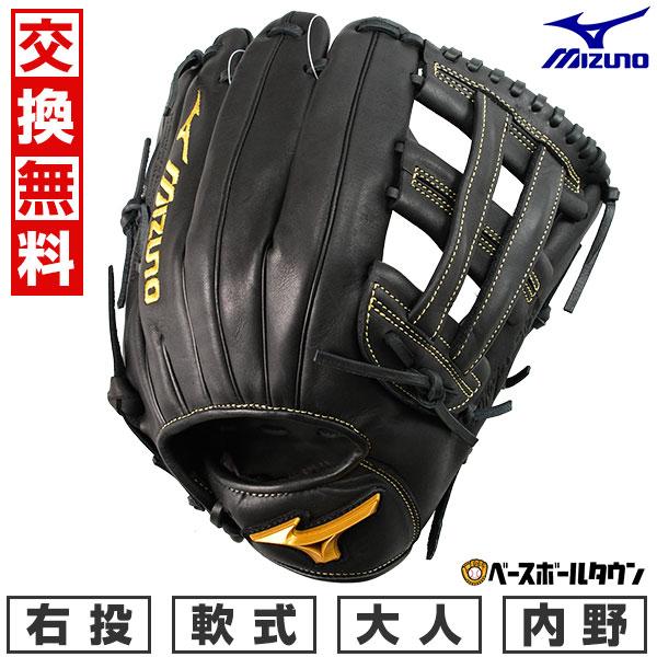 MIZUNO（ミズノ） 交換無料 野球 グローブ 軟式用 大人 MAJOR STYLE