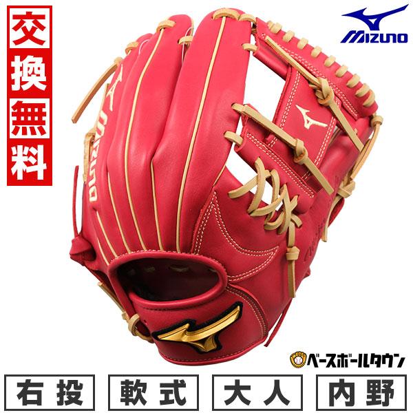 MIZUNO（ミズノ） 交換無料 野球 グローブ 軟式用 大人 MAJOR STYLE