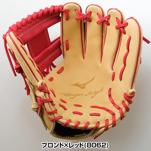 Mizuno Major Style 軟式野球グローブ レッド ベージュ 楽天市場】交換