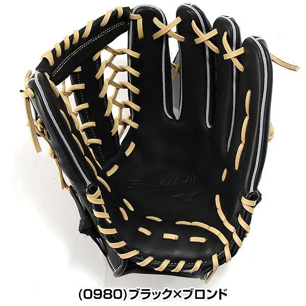 MIZUNO 交換無料 野球 グローブ 軟式 大人 右投げ ミズノ