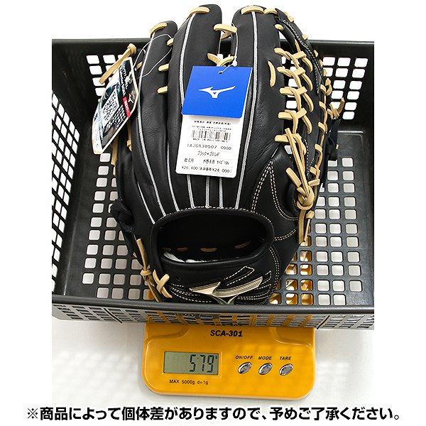 MIZUNO 交換無料 野球 グローブ 軟式 大人 右投げ ミズノ