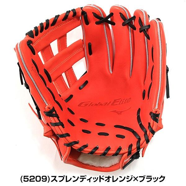 MIZUNO 交換無料 野球 グローブ 軟式 大人 右投げ ミズノ グローバルエリート Hselection SIGNA 内野手用 サイズ10 1AJGR30523 型付け可能(G) : 野球用品ベースボールタウン - 通販 - Yahoo!ショッピング MIZUNO 交換無料 野球 グローブ 軟式 大人 右投げ ミズノ グローバルエリート Hselection SIGNA 内野手用 サイズ10 1AJGR30523 型付け可能(G) : 野球用品ベースボールタウン - 通販 - Yahoo!ショッピング