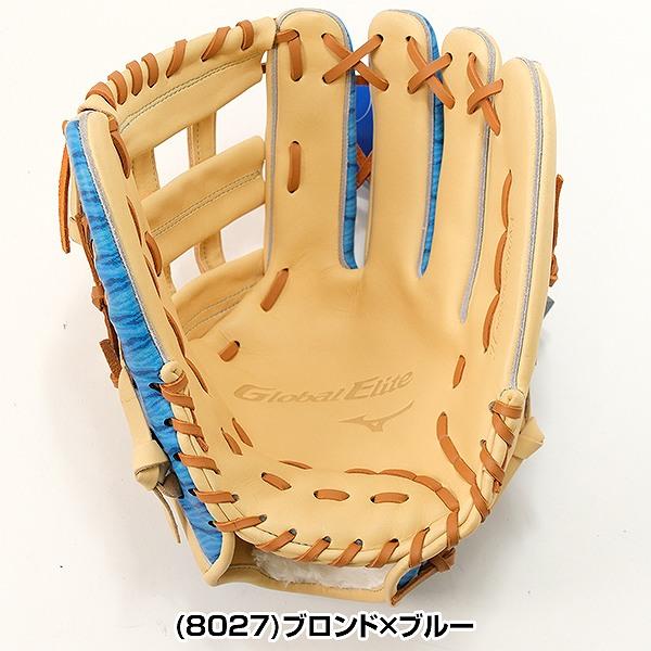 MIZUNO 交換無料 野球 グローブ 軟式 大人 右投げ ミズノ グローバル