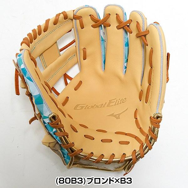 交換無料 野球 グローブ 軟式 大人 右投げ ミズノ グローバルエリート