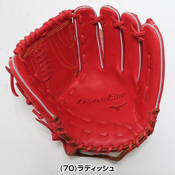 交換無料 野球 グローブ 軟式 大人 右投げ ミズノ グローバルエリート HselectionSIGNA 投手用 サイズ11 1AJGR31801 型付け可能(G) 交換無料 野球 グローブ 軟式 大人 右投げ ミズノ グローバルエリート HselectionSIGNA 投手用 サイズ11 1AJGR31801 型付け可能(G)