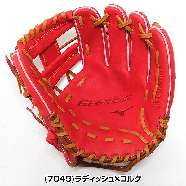 交換無料 野球 グローブ 軟式 大人 右投げ ミズノ グローバル 交換無料 野球 グローブ 軟式 大人 右投げ ミズノ グローバル