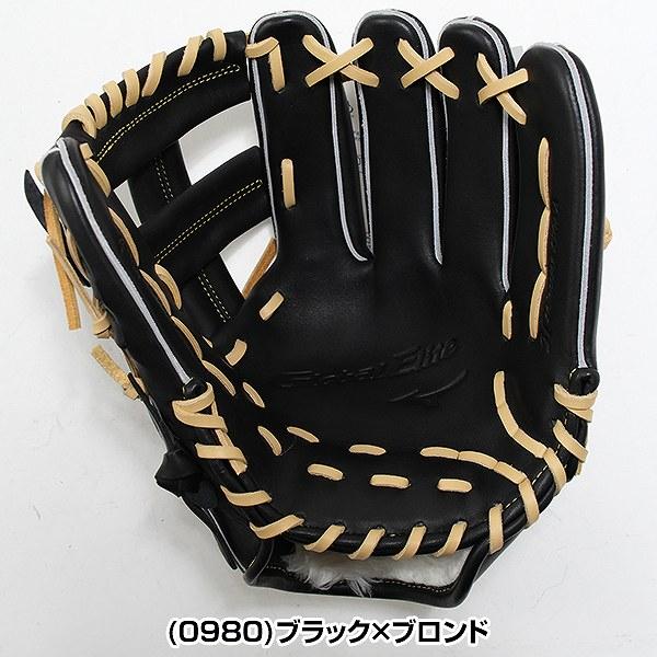 交換無料 野球 グローブ 軟式 大人 右投げ ミズノ グローバル 交換無料 野球 グローブ 軟式 大人 右投げ ミズノ グローバル