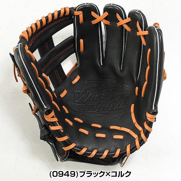 Mizuno 軟式グローブ 黒/赤 右投げ用 軟式｜グローブ／グラブ｜野球｜ミズノ公式オンライン