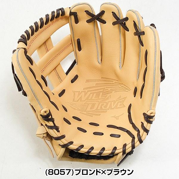 MIZUNO（ミズノ） GWも毎日出荷 交換無料 野球 グローブ 軟式 大人 右