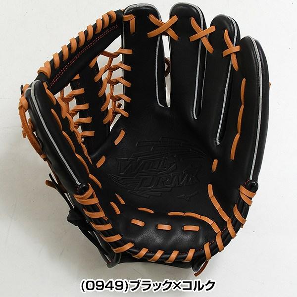 MIZUNO（ミズノ） 交換無料 野球 グローブ 軟式 大人 右投げ MIZUNO