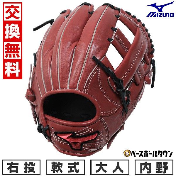 WILL DRIVE 交換無料 野球 グローブ 軟式 大人 右投げ ミズノ ウィル
