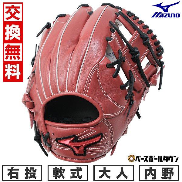 WILL DRIVE 交換無料 野球 グローブ 軟式 大人 右投げ ミズノ ウィル