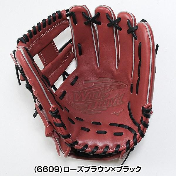 WILL DRIVE 交換無料 野球 グローブ 軟式 大人 右投げ ミズノ ウィル