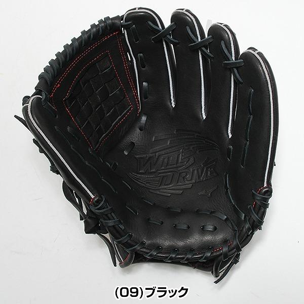 MIZUNO（ミズノ） 交換無料 野球 グローブ 軟式 大人 右投げ MIZUNO