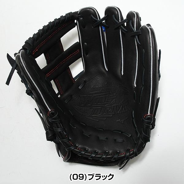 MizunoPro 野球グローブ 右投げ用 黒 MIZUNO（ミズノ） 交換無料 野球 グローブ 軟式 大人 右投げ MIZUNO