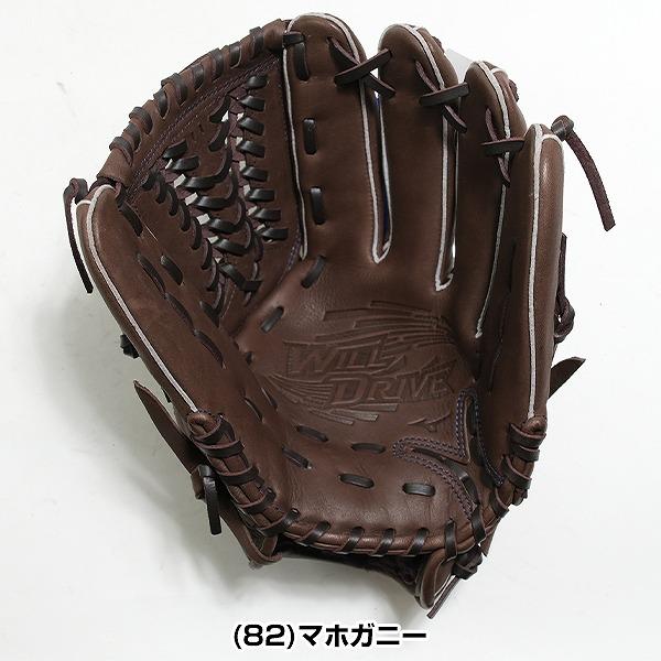 MIZUNO（ミズノ） 交換無料 野球 グローブ 軟式 大人 右投げ MIZUNO