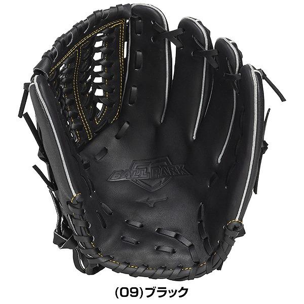 MIZUNO（ミズノ） 交換無料 野球 グローブ 軟式 大人 右投げ ボール
