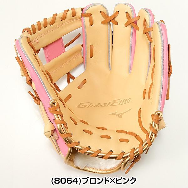 Global Elite 交換無料 野球 グローブ 軟式 大人 ミズノ Global Elite 交換無料 野球 グローブ 軟式 大人 ミズノ