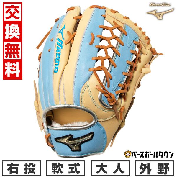 Global Elite 交換無料 グローブ 野球 軟式 大人 右投げ ミズノ 
