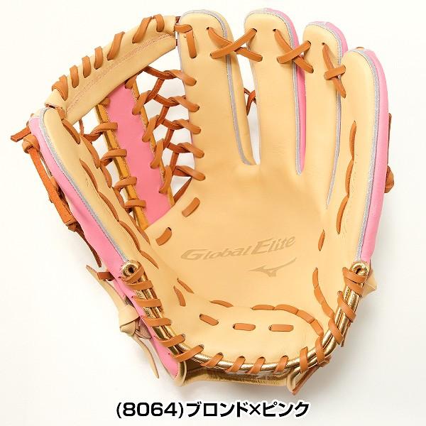 Global Elite 交換無料 野球 グローブ 軟式 大人 ミズノ グローバル