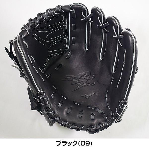 MIZUNO 交換無料 ミズノ セレクトナイン 田中将大モデル 野球 MIZUNO 交換無料 ミズノ セレクトナイン 田中将大モデル 野球