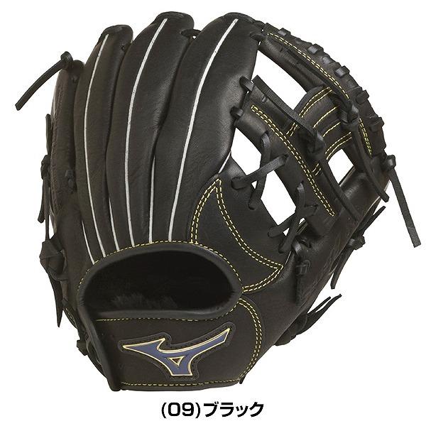 Mizuno Select 9 Soft Plus 硬式グローブ　少年 SELECT9 交換無料 ミズノ セレクトナイン Soft Plus サイズSS 1年生 2