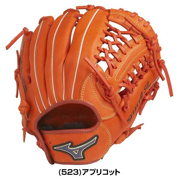 SELECT9 交換無料 ミズノ セレクトナイン Soft Plus サイズS 1年生 2