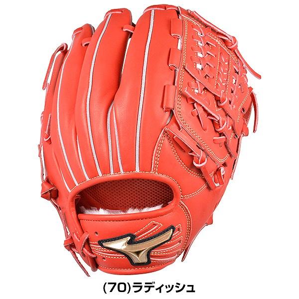 MIZUNO ミズノ グローブ ソフトボール グローバルエリート H MIZUNO ミズノ グローブ ソフトボール グローバルエリート H