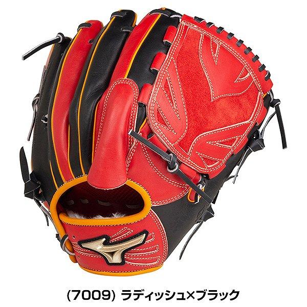 MIZUNO（ミズノ） グローブ ソフトボール グローバルエリート H
