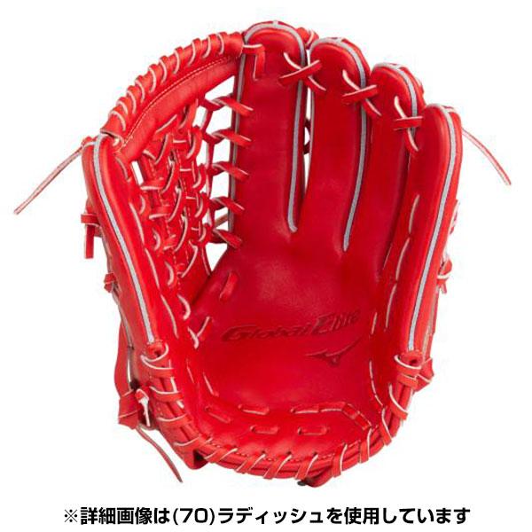 野球　グローブ　ミズノ　グローバルエリート　投手用　右投げ　即戦力　赤 Mizuno Global Elite 野球グローブ 赤 大人用