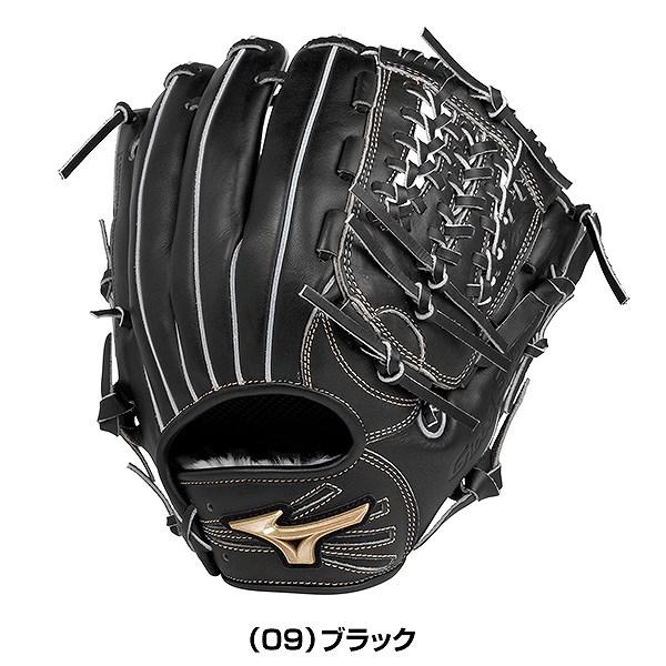 MIZUNO（ミズノ） グローブ ソフトボール グローバルエリート H