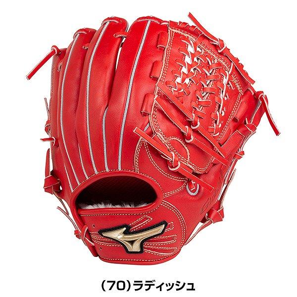 MIZUNO（ミズノ） グローブ ソフトボール グローバルエリート H
