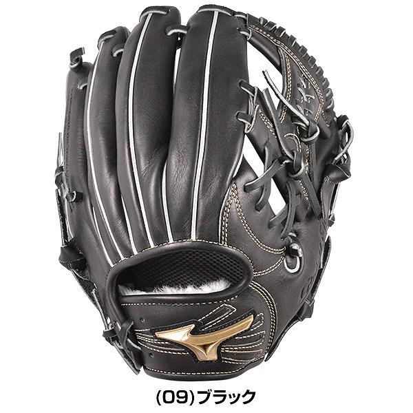 MIZUNO（ミズノ） 交換無料 グローブ ソフトボール グローバルエリート
