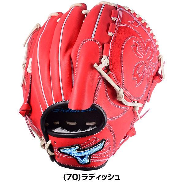 交換無料 ミズノ グローブ ソフトボール グローバルエリート BA  