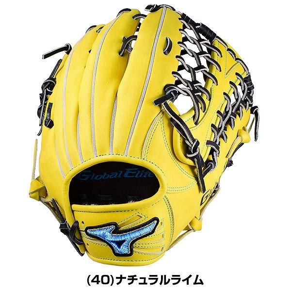 MIZUNO（ミズノ） 交換無料 グローブ ソフトボール グローバルエリート