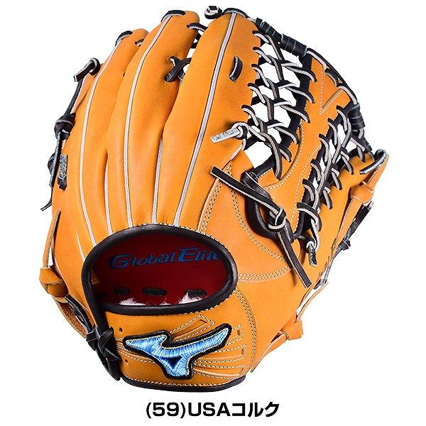 MIZUNO（ミズノ） 交換無料 グローブ ソフトボール グローバルエリート