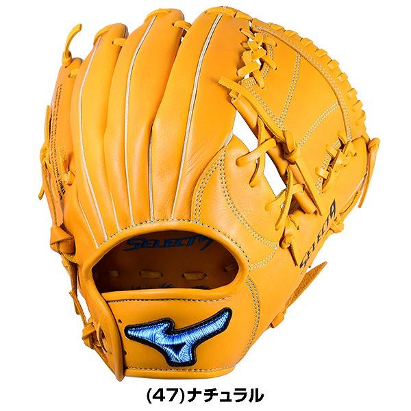 MIZUNO（ミズノ） 交換無料 グローブ ソフトボール セレクトナイン
