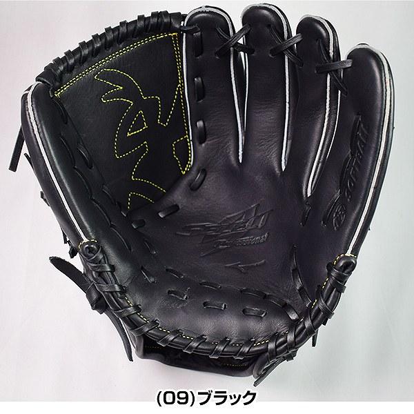 MIZUNO（ミズノ） 交換無料 ソフトボール用 セレクトナイン