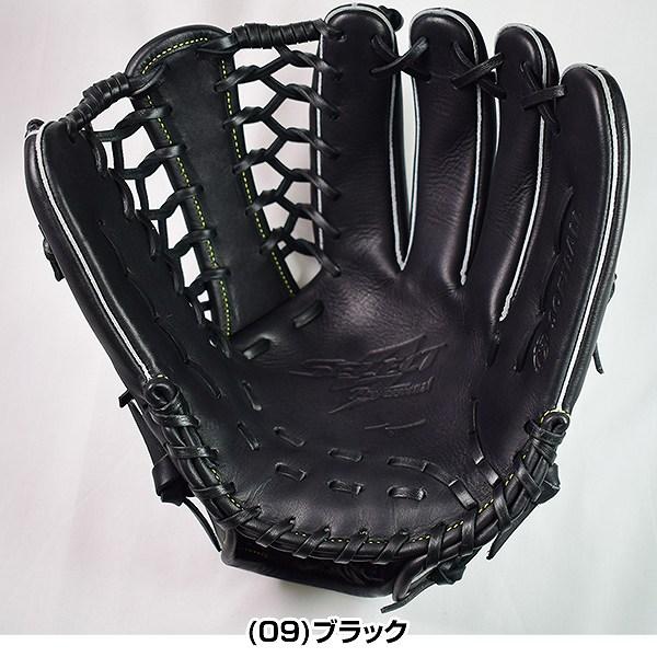 MIZUNO（ミズノ） 交換無料 ソフトボール用 セレクトナイン